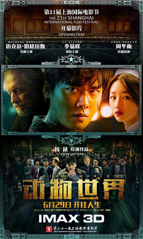 国际驾照翻译认证件可以在国外开车吗